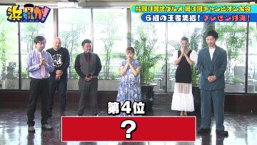 221005 Hamachanga! – ex-AKB48 Takahashi Minami – HD.mp4-00007