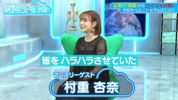 221005 Mezase! Cloud Native Cloud Kentei – ex-HKT48 Murashige Anna – HD.mp4-00005