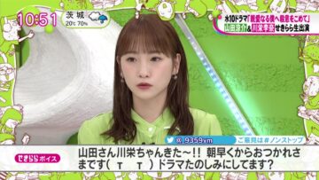 221005 NONSTOP! – ex-AKB48 Kawaei Rina Cut – HD.mp4-00002