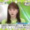 221005 NONSTOP! – ex-AKB48 Kawaei Rina Cut – HD.mp4-00002