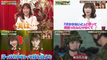 221006 FNS Drama Taikou Otakara Eizou Award – ex-AKB48 Kawaei Rina, Yokoyama Yui & ex-Nogizaka46 Shiraishi Mai – HD-tile