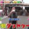 221006 Gyouretsu Get Tabi – AKB48 Honda Hitomi – HD.mp4-00015