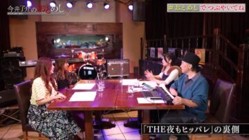 221006 Imai Ryousuke no Otomeshi – ex-AKB48 Kuramochi Asuka – HD.mp4-00018