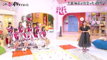 221006 Kono Koi Ita Sugimashita – ex-AKB48 Oshima Mai – HD.mp4-00021