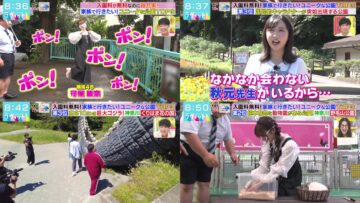 221006 LOVE it! – Sakurazaka46 Moriya Rena & AKB48 Oguri Yui Cut – HD-tile