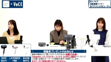 221006 Panasonic Beauty Presents. Hair and Makeup Hayashi Yukari & Yokoyama Yui ‘Hair Dryer Lesson for Beautiful Hair’ – ex-AKB48 Yokoyama Yui – FHD.mp4-00011