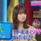 221007 ARIYOSHI JAPON II Jirojiro Ariyoshi – ex-Nogizaka46 Yamazaki Rena – HD.mp4-00010