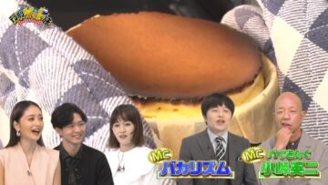 221007 Gyouretsu Get Tabi – ex-AKB48 Maeda Atsuko – HD.mp4-00003