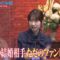 221007 Hitoshi Matsumoto no Sake no Tsumami ni Naru Hanashi – AKB48 Kashiwagi Yuki – HD.mp4-00005