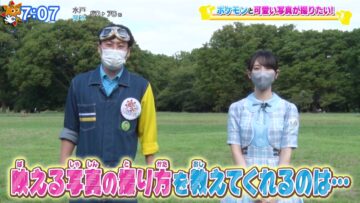 221007 Oha Suta – Hinatazaka46 Kanemura Miku – HD.mp4-00002