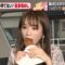 221007 PS Gold – Nogizaka46 Akimoto Manatsu – HD.mp4-00007