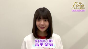 221007 Yoru BAGUETTE – Nogizaka46 Tomisato Nao Cut – HD.mp4-00006
