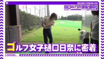 221008 [Golf Girl] AimingFor The Course Debut! Higuchi Tried Starting Golf! [Beginner] – Nogizaka46 Higuchi Hina – FHD.mp4-00013