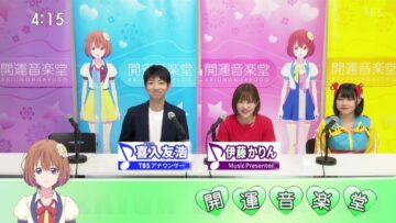 221008 Kaiun Ongakudo – ex-Nogizaka46 Ito Karin – HD.mp4-00009