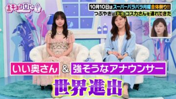 221008 Kyoccorohee Masterpiece Selection – Hinatazaka46 Saito Kyoko – HD.mp4-00016