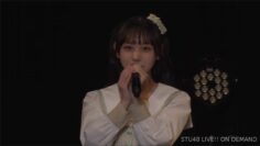 221008 STU48 Theater Performance 1800 – HD.mp4