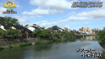 221008 THE Meimonkou Nippon Zenkoku Sugoi Gakkou Meikan – AKB48 Oguri Yui – HD.mp4-00005