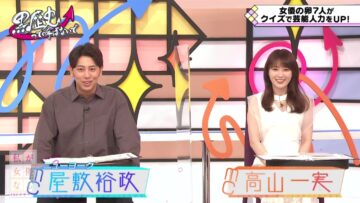 221008 Watashi ga Joyuu ni Naru Hi Season 2 – ex-Nogizaka46 Takayama Kazumi – HD.mp4-00001