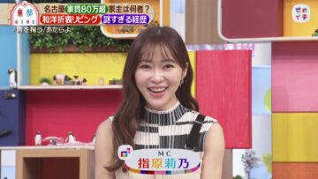 221008 Zeroichi – ex-HKT48 Sashihara Rino – HD.mp4-00003