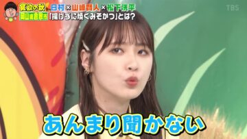 221009 Bananaman no Sekkaku Gourmet – ex-Nogizaka46 Takayama Kazumi – HD.mp4-00004