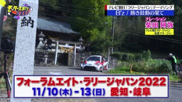 221009 EXIT no Motor Sports Ouen Sengen – ex-SKE48 Shibata Aya – HD.mp4-00005