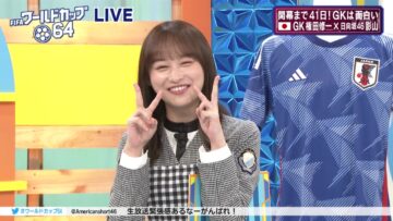 221009 FIFA World Cup 64 – Hinatazaka46 Kageyama Yuuka – HD.mp4-00002