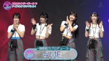 221009 HADO de NIGHT – ≠ME – HD.mp4-00002