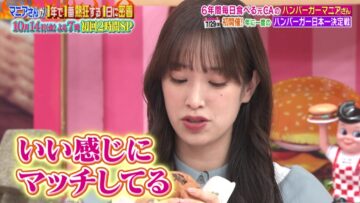 221009 Nekkyou! 1-365 no Mania-san Navi – Hinatazaka46 Sasaki Kumi – HD.mp4-00001