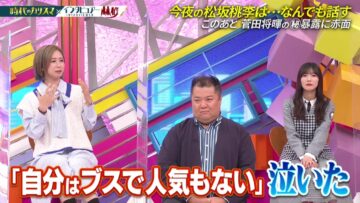 221009 Nichiyoubi no Hatsumimi Gaku – Hinatazaka46 Kawata Hina & ex-AKB48 Oya Shizuka – HD.mp4-00003