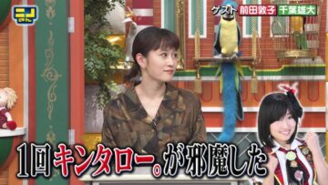 221009 Nino-san – ex-AKB48 Maeda Atsuko – HD.mp4-00003