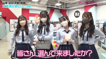 221009 Shin YNN NMB48 CHANNEL – Yamamoto Hikaru Presents ‘Pikapika! Aki Kibun’ 1 – FHD.mp4-00001