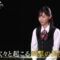 221009 Shylock no Kodomotachi episode0 – ex-Nogizaka46 Nishino Nanase – HD.mp4-00004