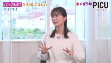 221009 Zettai! Mitaku Na~ru TV – ex-Nogizaka46 Ikuta Erika – HD.mp4-00004