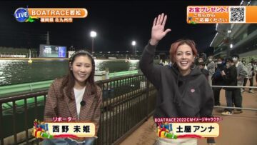 221010 BOAT RACE Premier ~Fan Appreciation 3 Days Treasure Release SP~ – ex-AKB48 Nishino Miki – HD.mp4-00007