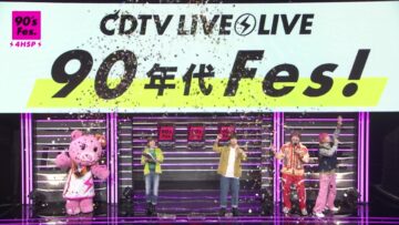 221010 CDTV Live! Live! 4Hours SP – HD.mp4-00001