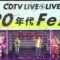 221010 CDTV Live! Live! 4Hours SP – HD.mp4-00001