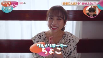 221010 Onegai! Ranking presents Soda TV – HKT48 Yabuki Nako Cut – HD.mp4-00015