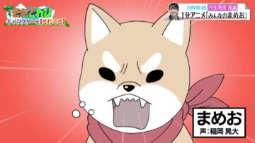 221010 Onegai! Ranking presents Soda TV – Hinatazaka46 Nibu Akari Cut – HD.mp4-00016