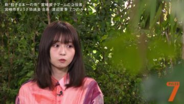 221011 7 Rules – ex-Keyakizaka46 Nagahama Neru – HD.mp4-00009