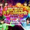 221011 AKB48 Tenkaichi HADO-kai Season2 DAY1 – HD.mp4-00003