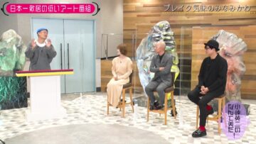 221011 Kotoge Eiji no Nante Bi da! – Nogizaka46 Higuchi Hina – HD.mp4-00008