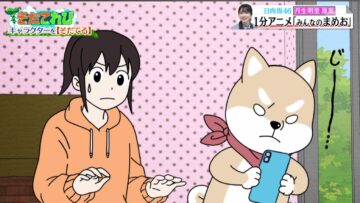 221011 Onegai! Ranking presents Soda TV – Hinatazaka46 Nibu Akari Cut – HD.mp4-00005