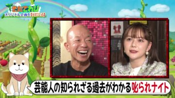 221011 Onegai! Ranking presents Soda TV – ex-HKT48 Murashige Anna Cut – HD.mp4-00004
