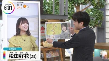 221011 THE TIME – Hinatazaka46 Matsuda Konoka Cut – HD.mp4-00001