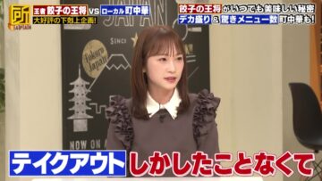 221011 Tokoro JAPAN – ex-AKB48 Kawaei Rina – HD.mp4-00005