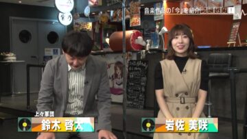 221011 Uta Navi – AKB48 Iwasa Misaki – HD.mp4-00006