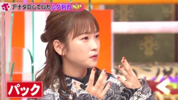 221012 Honmadekka! TV – ex-AKB48 Kawaei Rina – HD.mp4-00009