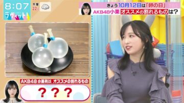 221012 LOVE it! – AKB48 Oguri Yui – HD.mp4-00004