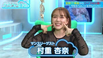 221012 Mezase! Cloud Native Cloud Kentei – ex-HKT48 Murashige Anna – HD.mp4-00007