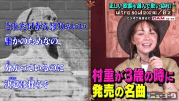221012 NEW New York – ex-HKT48 Murashige Anna – HD.mp4-00008